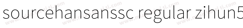 sourcehansanssc regular zihun5hao w字体转换